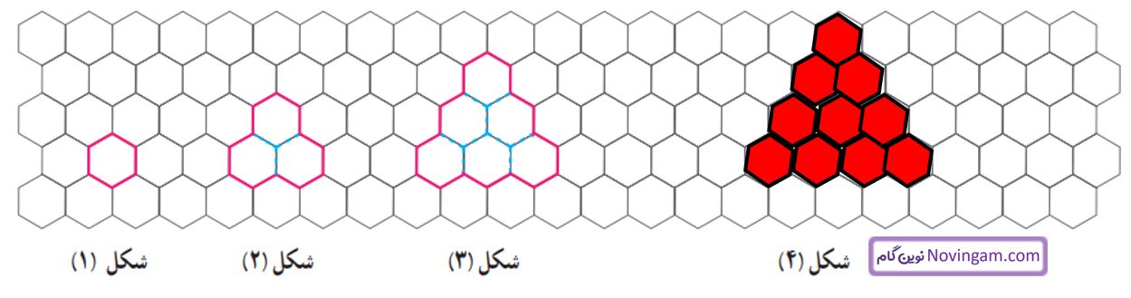ریاضی پنجم صفحه ۱۷