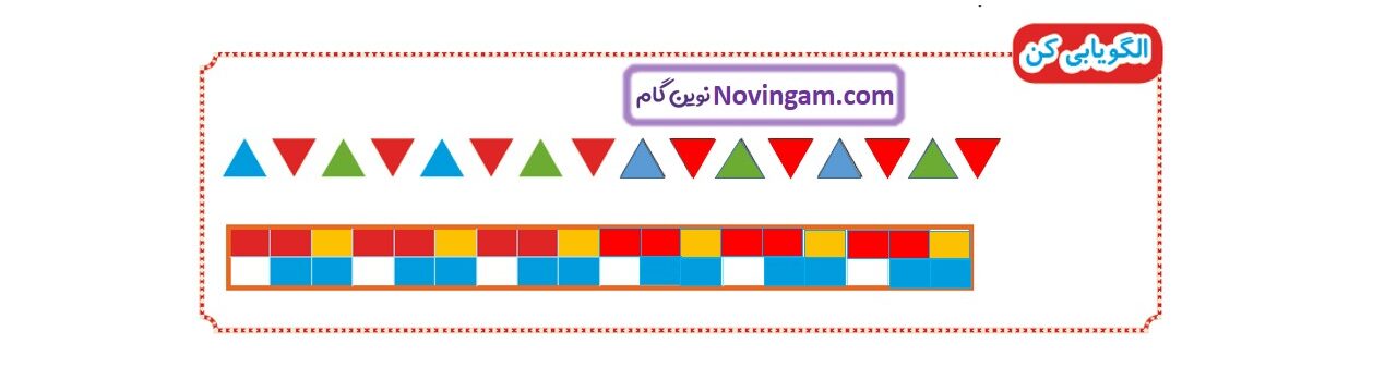 جواب صفحه 7 ریاضی دوم قسمت دوم