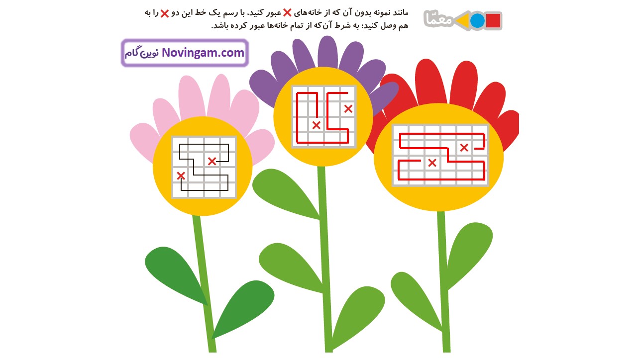 جواب صفحه ۱۵ و ۱۶ و ۱۷ و ۱۸ ریاضی دوم قسمت پنجم