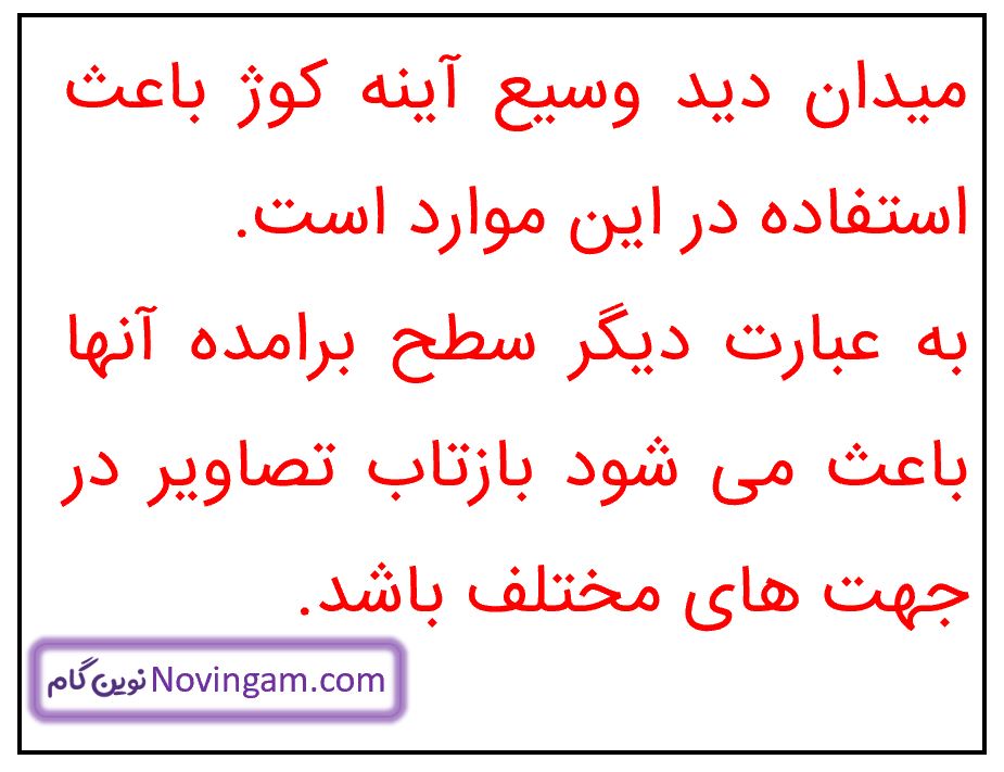 جواب فکر کنید صفحه 135 علوم هشتم قسمت 2