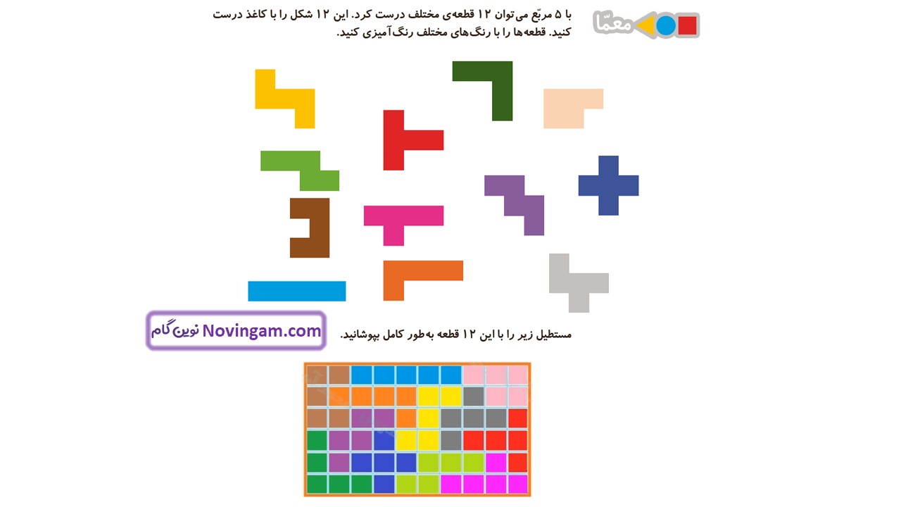 جواب صفحه ۹۰ ریاضی دوم