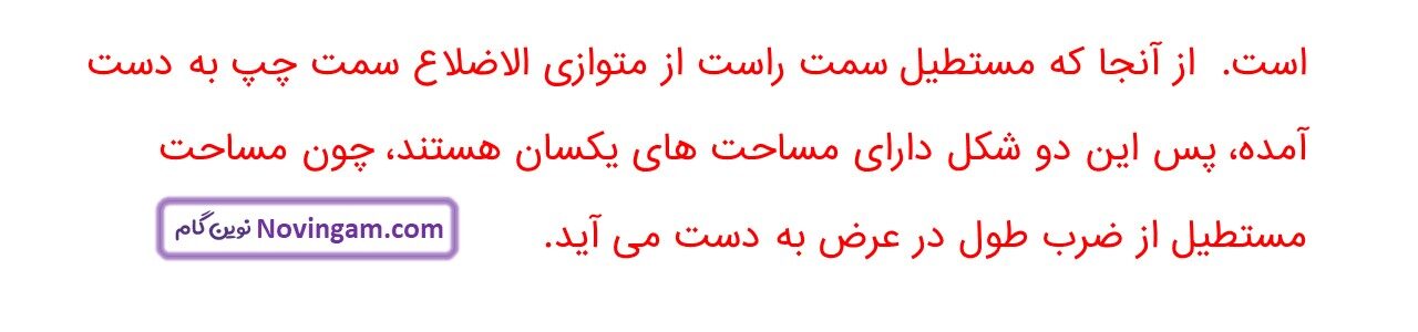 جواب صفحه ۱۳۱ ریاضی چهارم قسمت پنجم