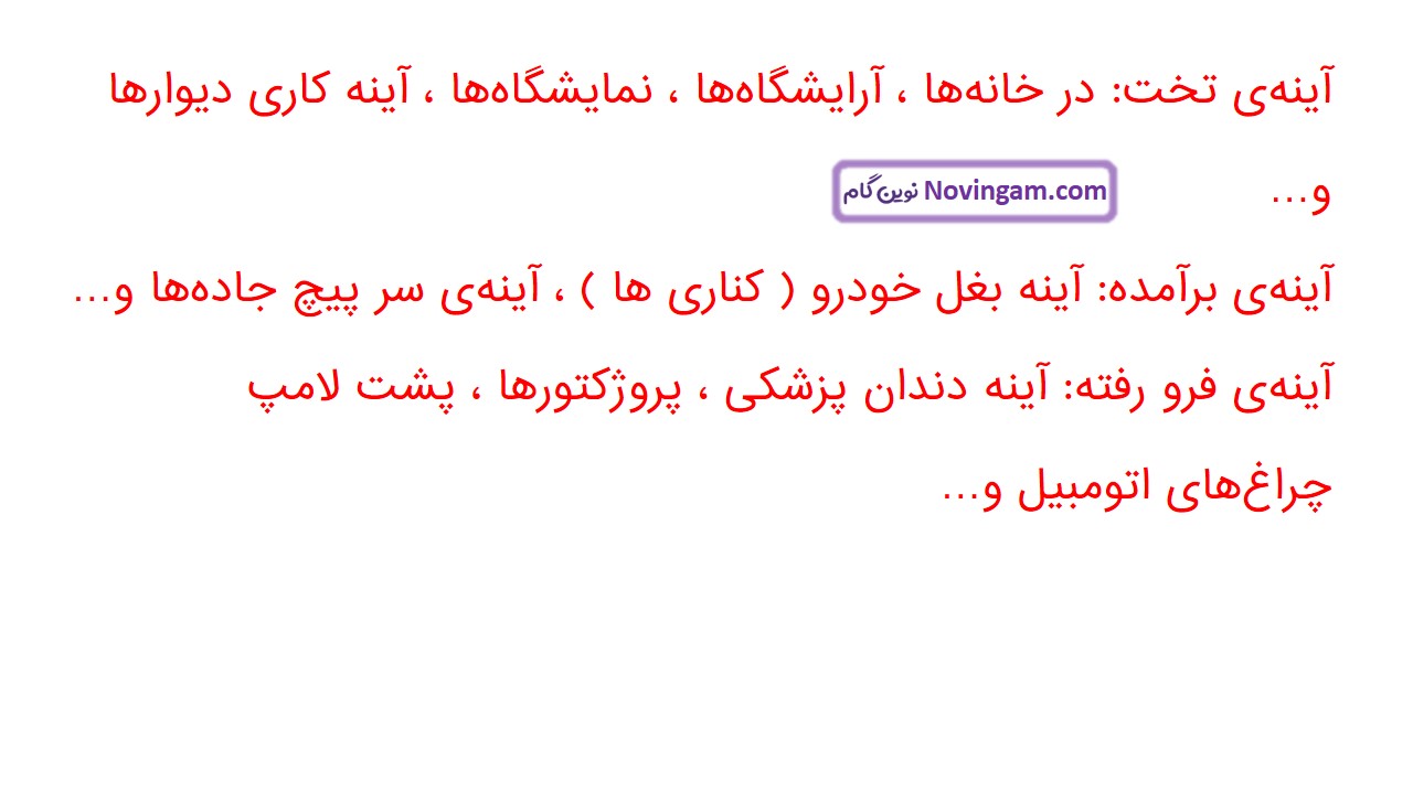جواب صفحه ۶۸ و ۶۹ علوم سوم قسمت چهارم