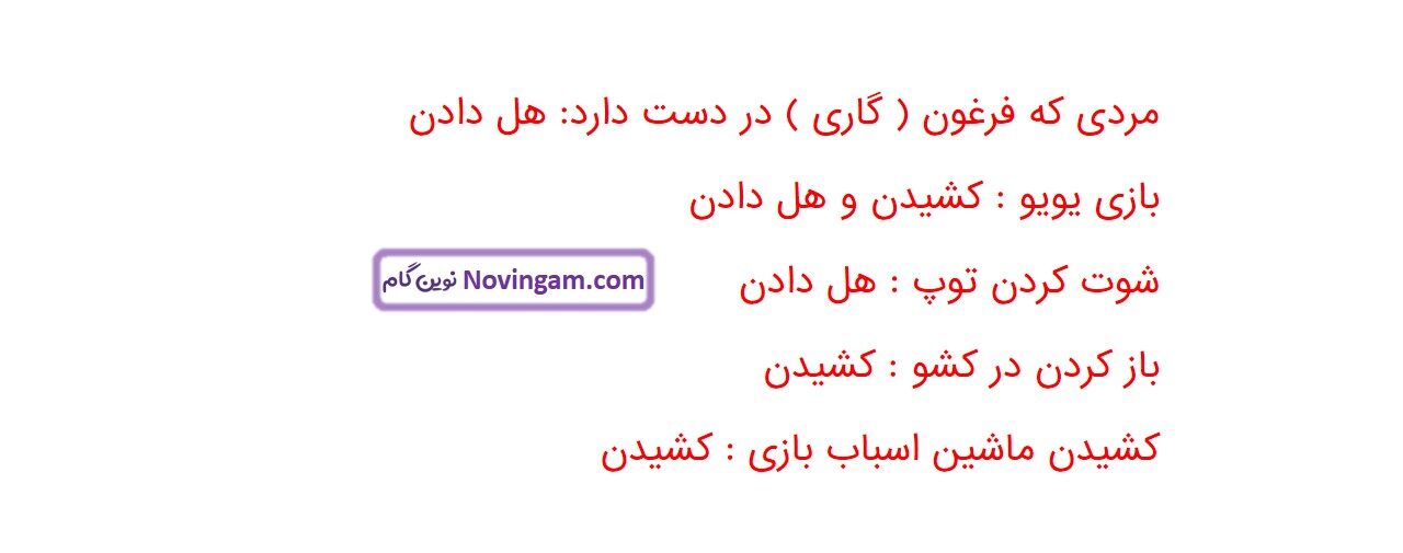 جواب صفحه ۷۹ و ۸۰ علوم سوم قسمت دوم