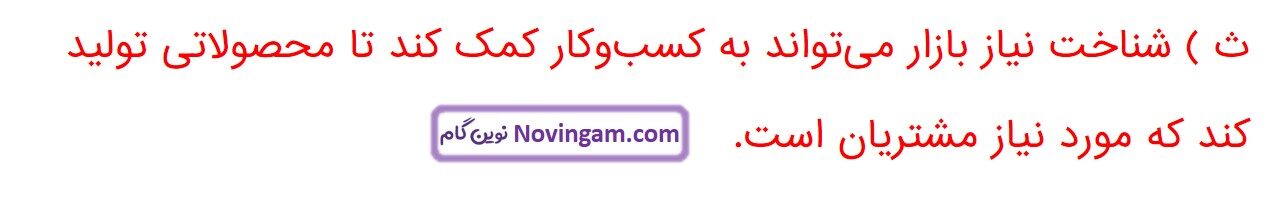 جواب صفحه ۹۱ و ۹۲ علوم هفتم قسمت نهم