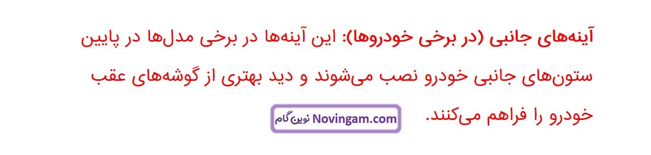 جواب صفحه ۷۰ علوم سوم قسمت سوم