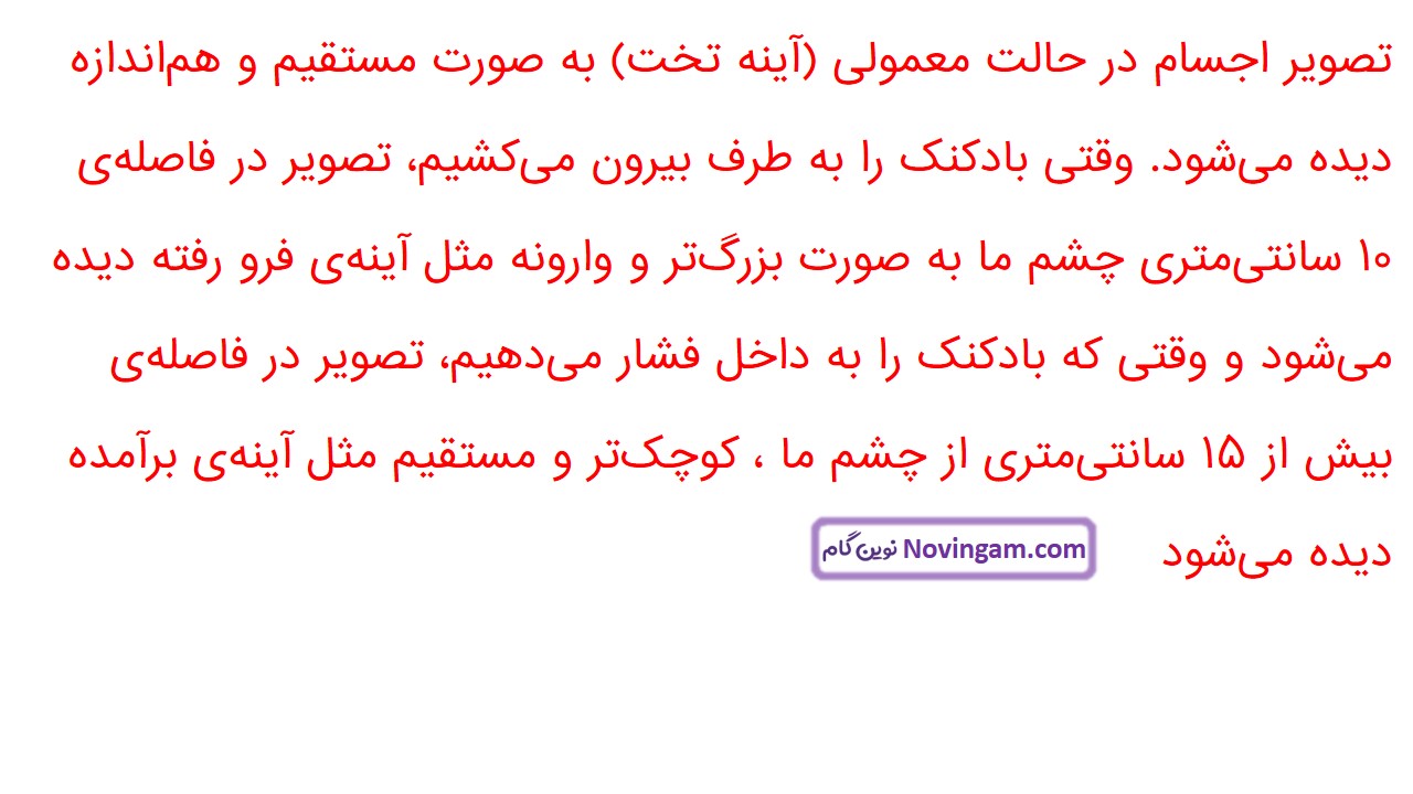 جواب صفحه ۷۲ و ۷۳ و ۷۴ علوم سوم قسمت سوم