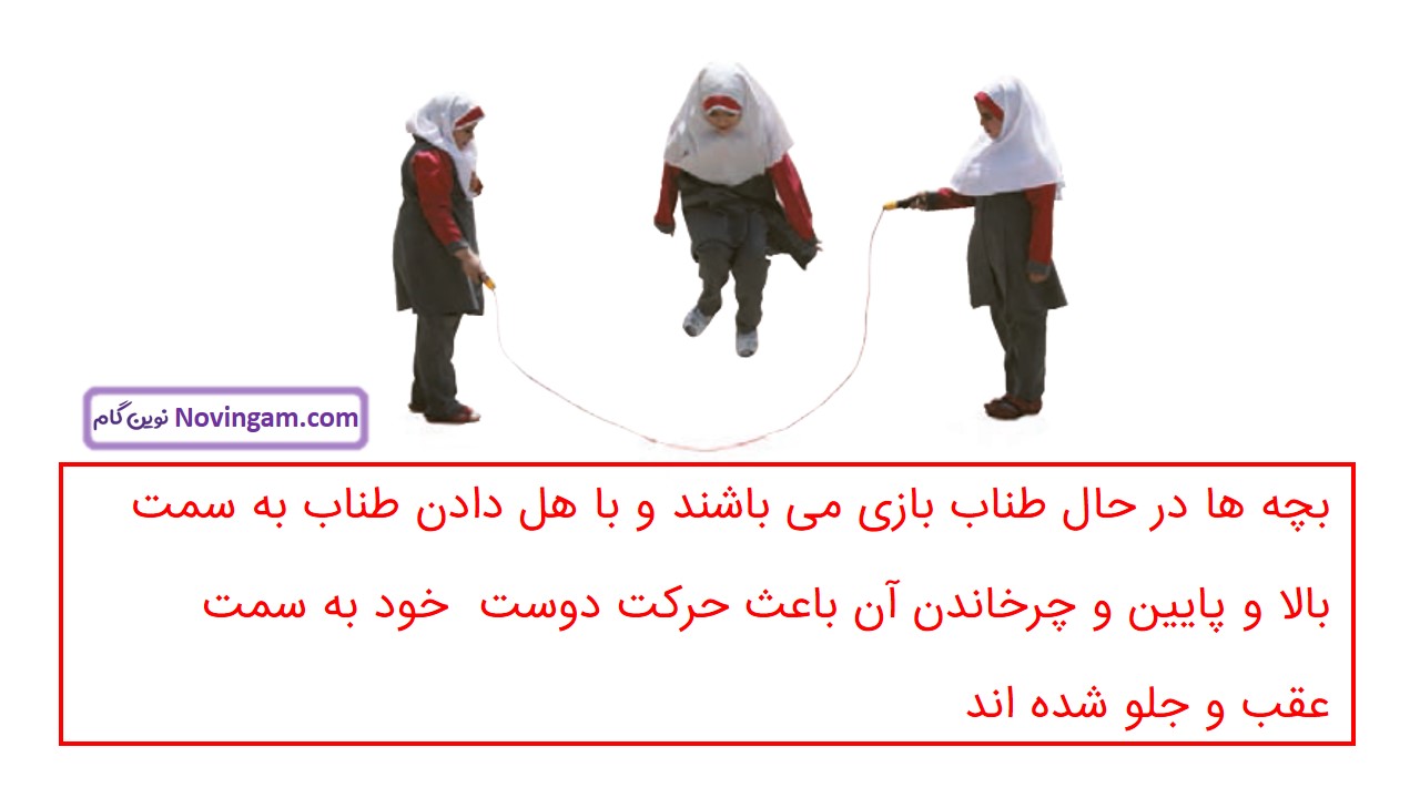 جواب صفحه ۷۶ و ۷۷ علوم سوم قسمت پنجم