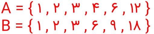 ریاضی نهم صفحه ۱۳ با جواب