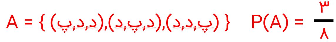 ریاضی نهم صفحه ۱۷ با جواب