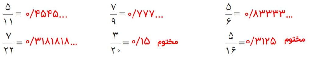 ریاضی نهم صفحه ۲۲ با جواب