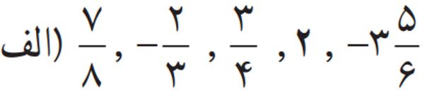 ریاضی نهم صفحه ۲۲ با جواب