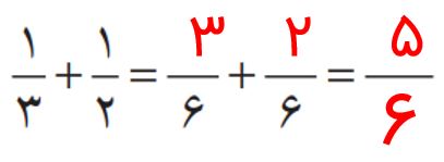 ریاضی پنجم صفحه ۲۷ با جواب