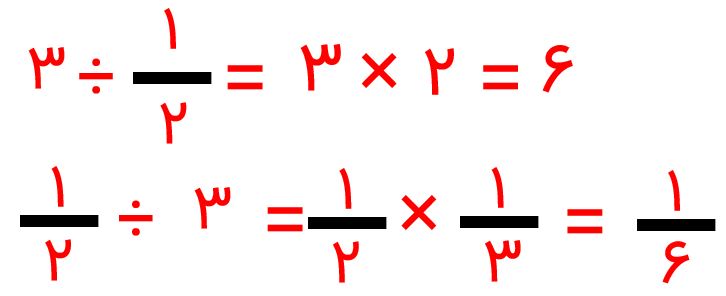 ریاضی پنجم صفحه ۳۹ با جواب