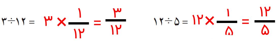 ریاضی پنجم صفحه ۳۹ با جواب