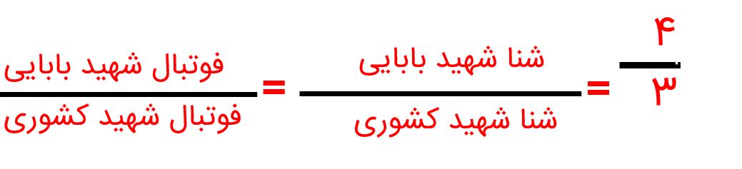 ریاضی پنجم صفحه ۵۲ با جواب