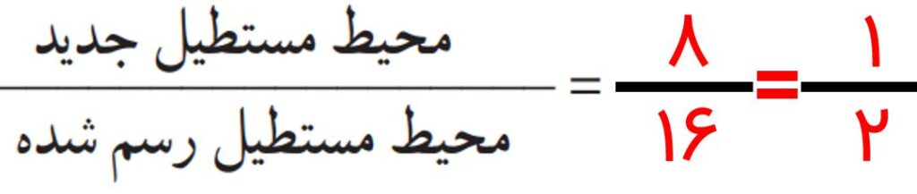 ریاضی پنجم صفحه ۵۴ با جواب