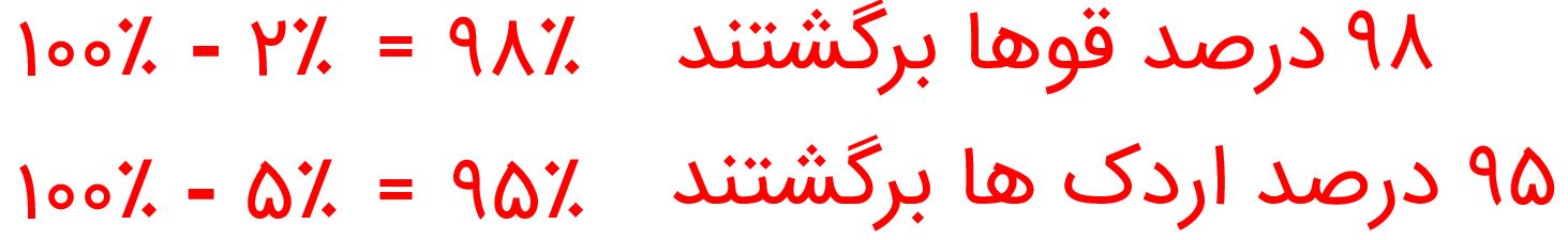ریاضی پنجم صفحه ۶۰ با جواب