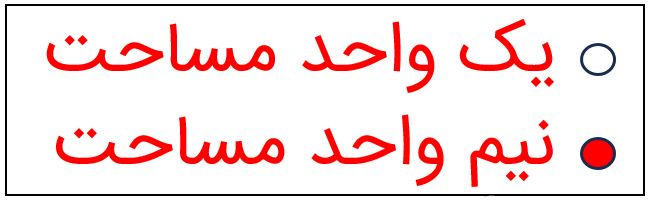 ریاضی پنجم صفحه ۷۲ با جواب