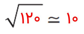ریاضی هشتم صفحه ۲۷