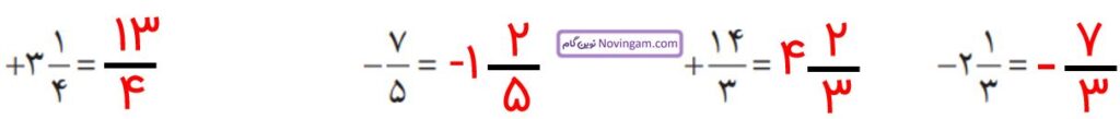 ریاضی هشتم صفحه ۶