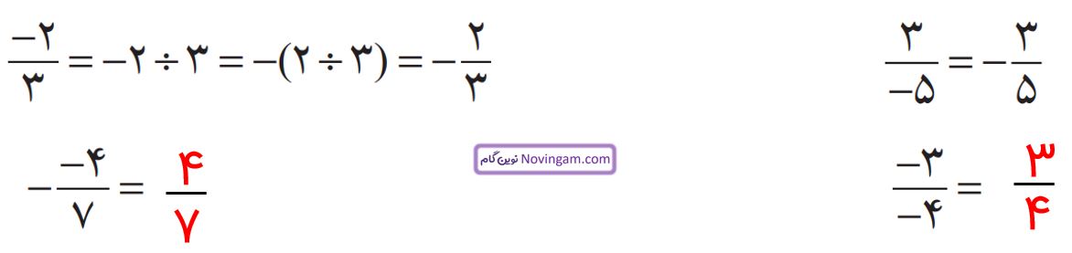 ریاضی هشتم صفحه ۹
